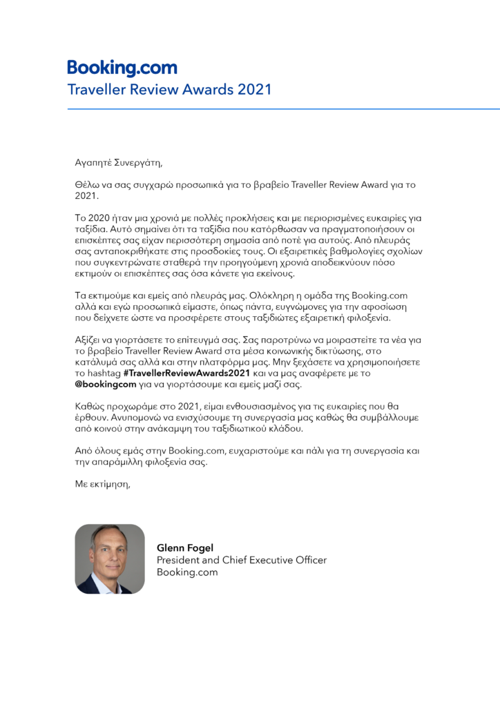 booking2021-letter-724x1024